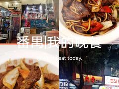 -大哥餐厅(西城花园店)