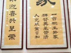 -宣海荣锅贴大王·陕味小吃集(钟楼店)