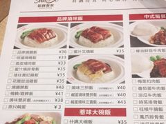 -新世界餐厅(万达店)