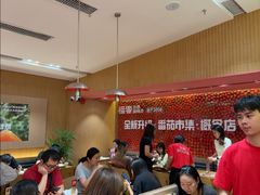 -福客麻辣烫·现炒麻辣香锅(印力中心店)