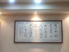 -东北熏肉大饼(大学南路店)