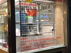 -丽的面家(多宝路店)