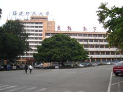 -福建师范大学(仓山校区)