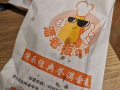 -潘老板炸鸡(君临紫金商业街店)