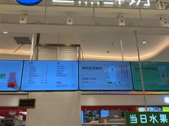 -兰熊鲜奶(昌平悦荟店)