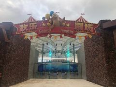 -三亚海昌梦幻海洋不夜城