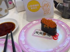 -元气寿司(益田假日广场店)