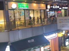 -牛男手造(地铁天虹店)