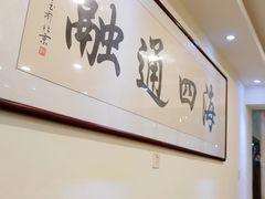 -四海鲜渔家菜(黄金海岸店)