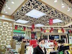 -采芝斋(延安路店)