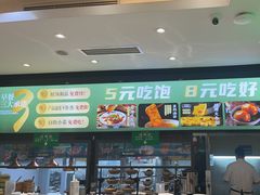 -紫光园(劲松店)