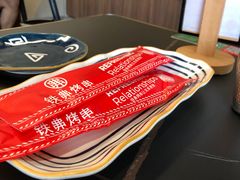 -许哥东北烧烤·铁丳烤串·宫后夹肉(繁花中心店)