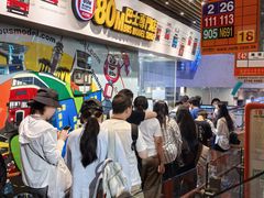 -80M 巴士专门店