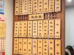 -永丰面馆(汉口路店)