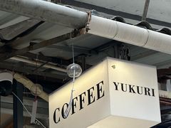 -流酥可心·牛乳蛋糕商店(禾祥西路店)