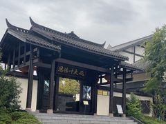 -恩阳古镇