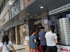 -御梁坊红糖馒头