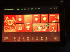 -蓝尊量贩(黄河路店)