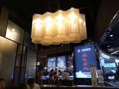 门面-川锅哎哟·麻辣香锅(国大城市广场店)