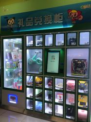-莫莉幻想儿童乐园(北京华联亦庄购物中心店)