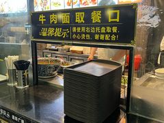 -陕西名小吃(T3航站楼一店)