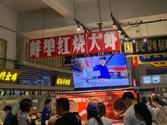 -阿财老铺·老蚌埠龙虾城(华夏总店)