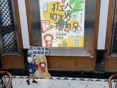 -巴黎春天(陕西路店)