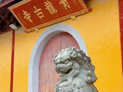 -上海青龙寺