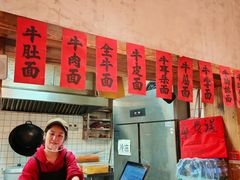 -鞠老头钵钵面(大坪店)