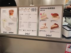 -Seesaw Coffee(西岸凤巢店)