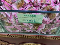 -采芝斋评弹茶馆(观前街店)