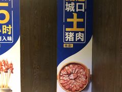 -周三的情书花园餐厅(江北店)