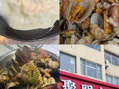 -映像威海·海鲜味道(市区店)