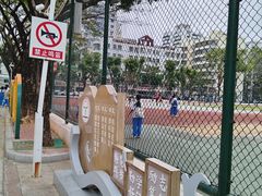 -三亚市第二中学