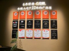 -桂小厨广西菜(水晶城店)