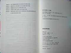 -新华书店(新街口旗舰店)