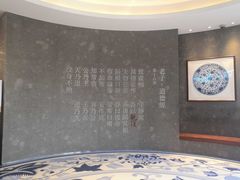 -上海观复博物馆