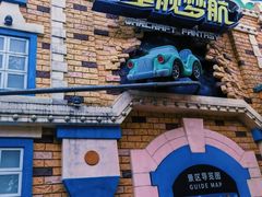 -龙凤山庄影视度假村