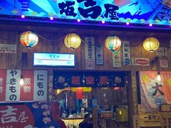 门面-坂吉屋·居酒屋深夜食堂(龙湖店)