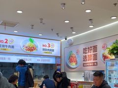 -醉面(西直门凯德茂店)