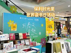 -扶光书店(中环店)