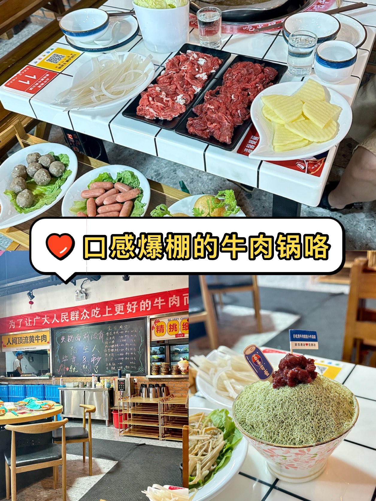 济南唐冶鲁商天街美食图片