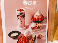 -鲜芋仙(中山路店)