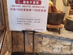 -塘桥老哥·常州鱼鲜土菜(勤业路店)