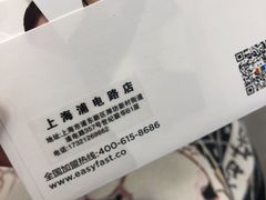 -方快-照相馆(浦电路店)