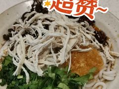 老昆明凉米线-半山腰·云南菜(侨福芳草地店)