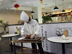 -鸭王烤鸭店(三里河店)