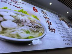 -羊栏农贸市场(羊新路店)