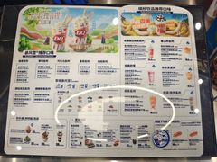 -DQ·蛋糕·冰淇淋(通州万达店)