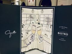 -壳里西餐厅Coquille Seafood Bistro(蒙自路店)